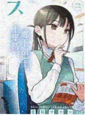 周末不加班 综艺海报